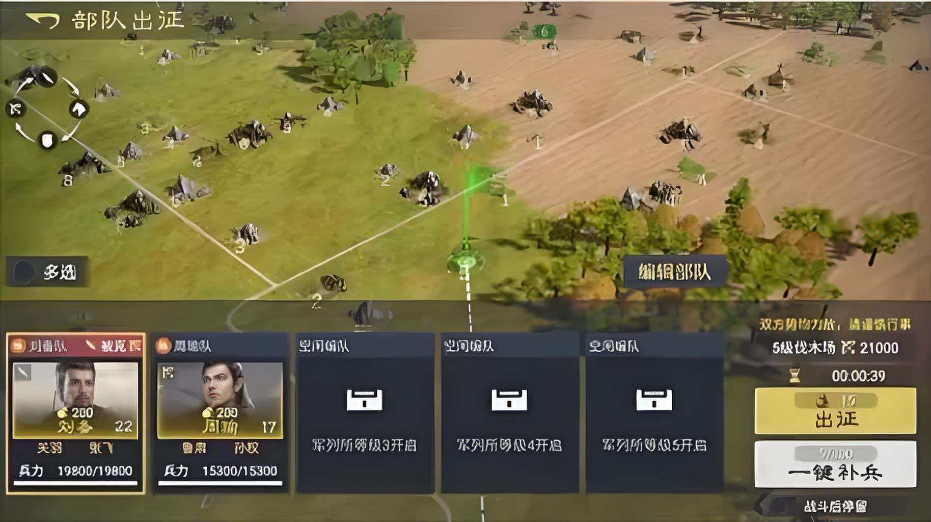 九牧之野打地玩法详解 九牧之野新手打地全流程教学