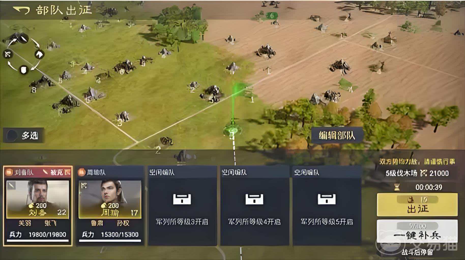 九牧之野打地玩法详解 九牧之野新手打地全流程教学