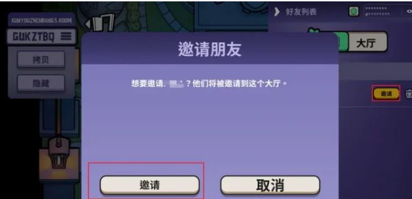 鹅鸭杀手游怎么联机玩 鹅鸭杀国服多人联机教程与常见问题解答