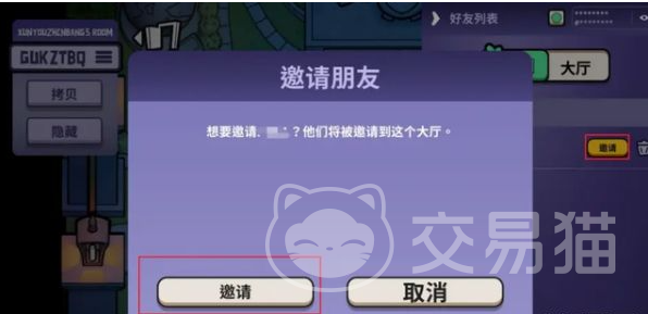 鹅鸭杀手游怎么联机玩 鹅鸭杀国服多人联机教程与常见问题解答