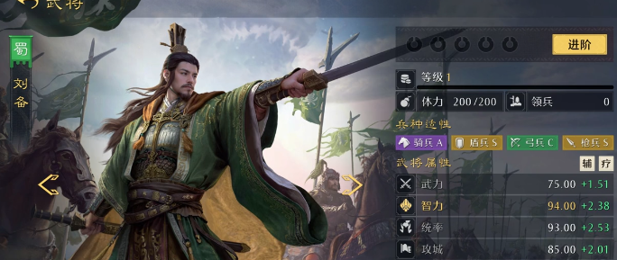 九牧之野战斗机制详解 九牧之野高胜率战法搭配与实战技巧