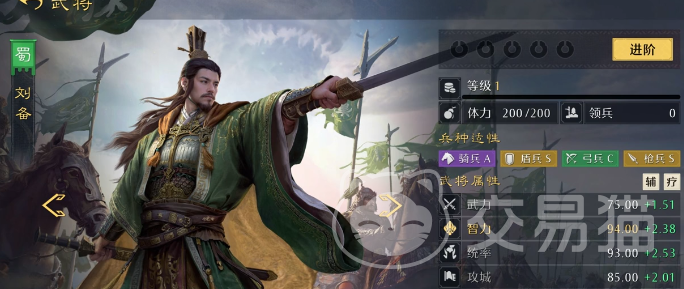 九牧之野战斗机制详解 九牧之野高胜率战法搭配与实战技巧