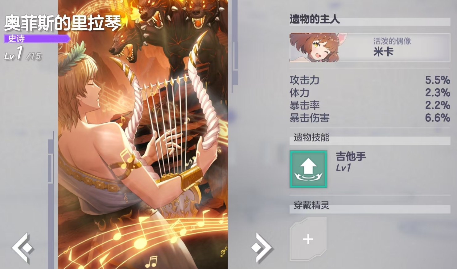 空灵诗篇遗物攻略 空灵诗篇遗物获取方法与掉落位置详解