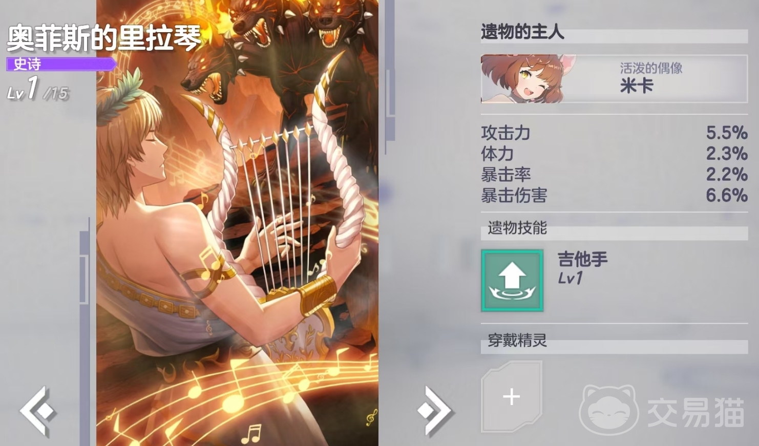 空灵诗篇遗物攻略 空灵诗篇遗物获取方法与掉落位置详解