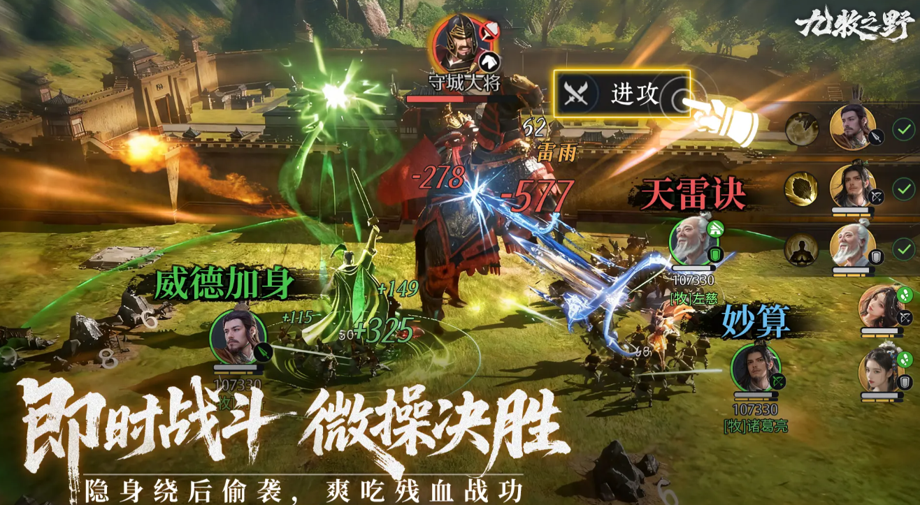 九牧之野太史慈连弓队搭配指南 九牧之野高爆发远程输出阵容推荐