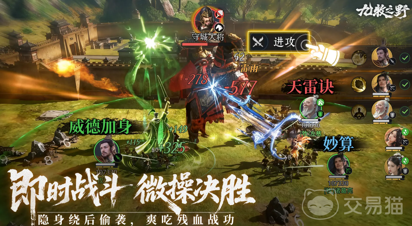 九牧之野太史慈连弓队搭配指南 九牧之野高爆发远程输出阵容推荐