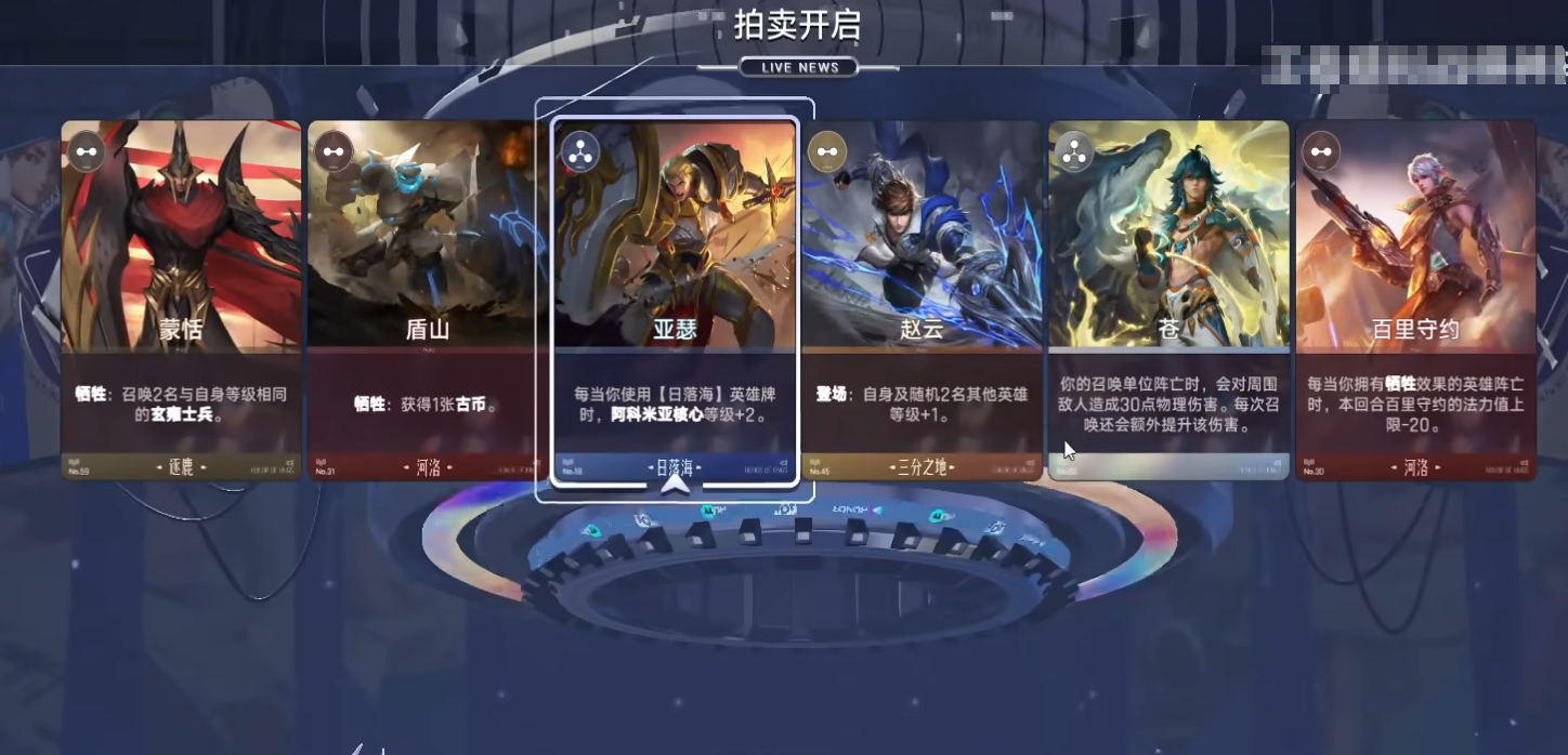 王者万象棋出阵人数详解 王者万象棋高胜率阵容搭配指南