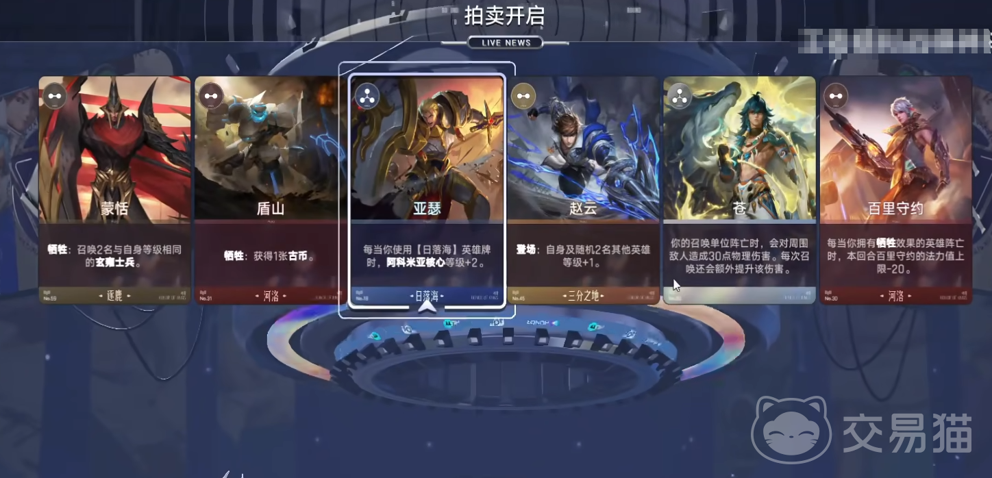 王者万象棋出阵人数详解 王者万象棋高胜率阵容搭配指南