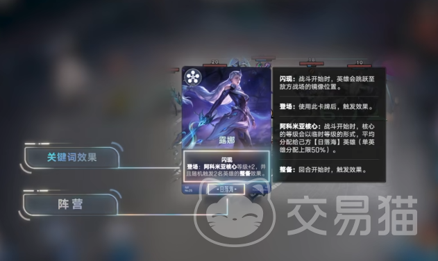 王者万象棋阿科米亚核心系统详解|阿科米亚核心等级机制与进阶逻辑