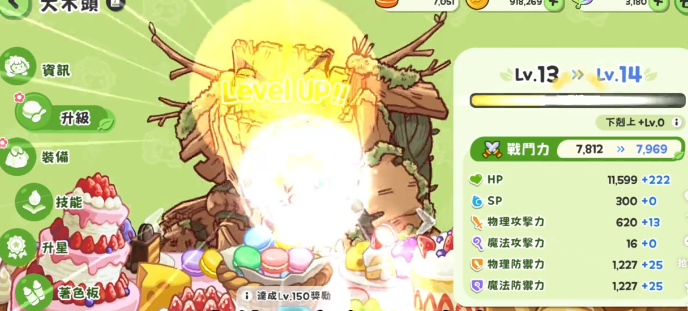 嘟嘟脸恶作剧玩法全解析 快速提升恶作剧等级与趣味效果的实用技巧