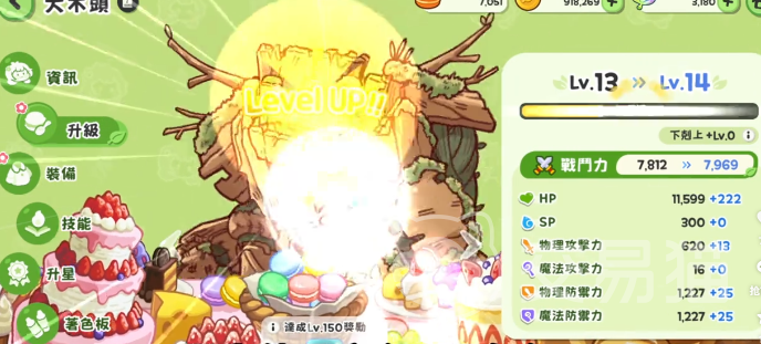 嘟嘟脸恶作剧玩法全解析 快速提升恶作剧等级与趣味效果的实用技巧