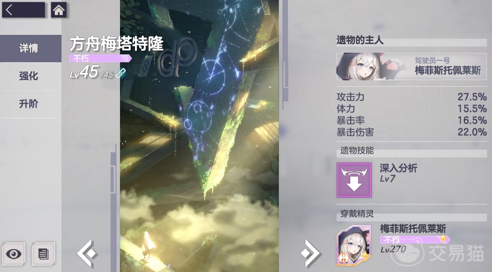 空灵诗篇配装攻略 空灵诗篇最强流派与毕业装备搭配指南