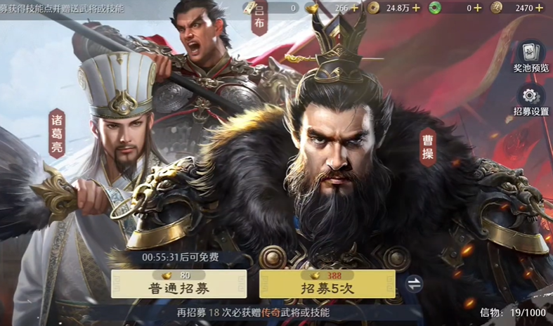 九牧之野传奇橙将获取方法全攻略 九牧之野橙色武将获取途径详解