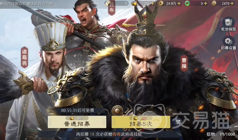 九牧之野传奇橙将获取方法全攻略 九牧之野橙色武将获取途径详解