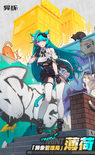 异环最美角色盘点 异环高颜值角色人气TOP10