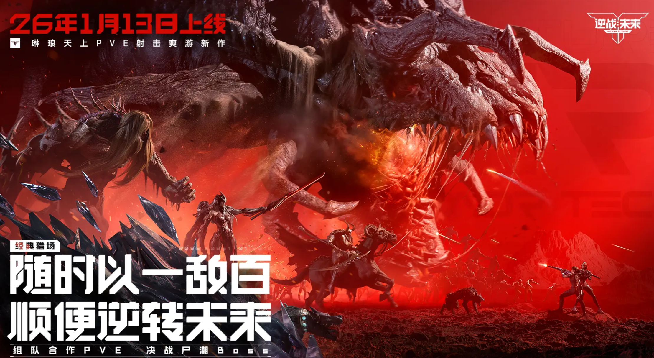 逆战未来金币速刷攻略 逆战未来高效刷金方法与技巧