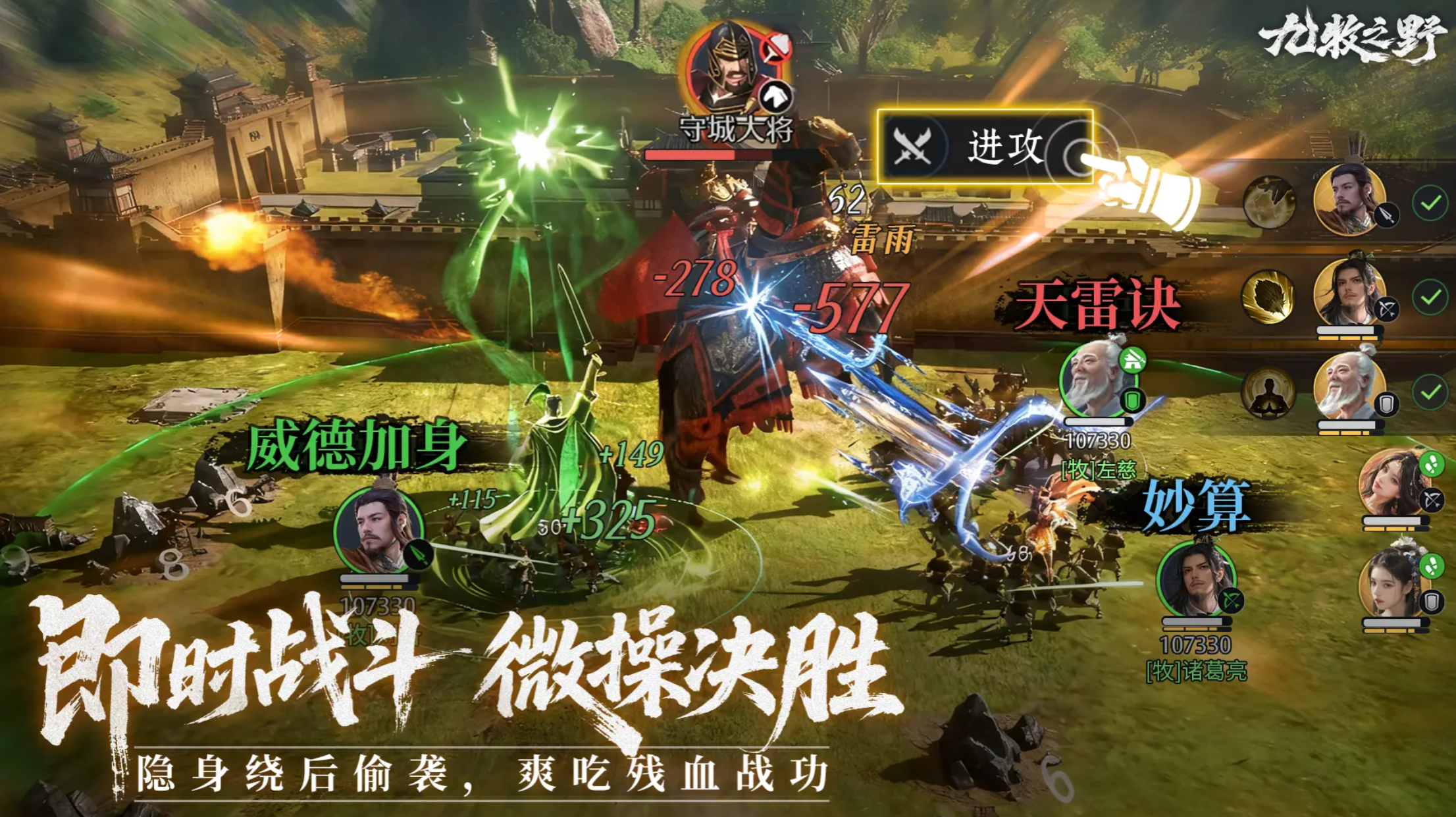 王者荣耀吕布技能解析 九牧之野版本吕布实战连招与出装推荐