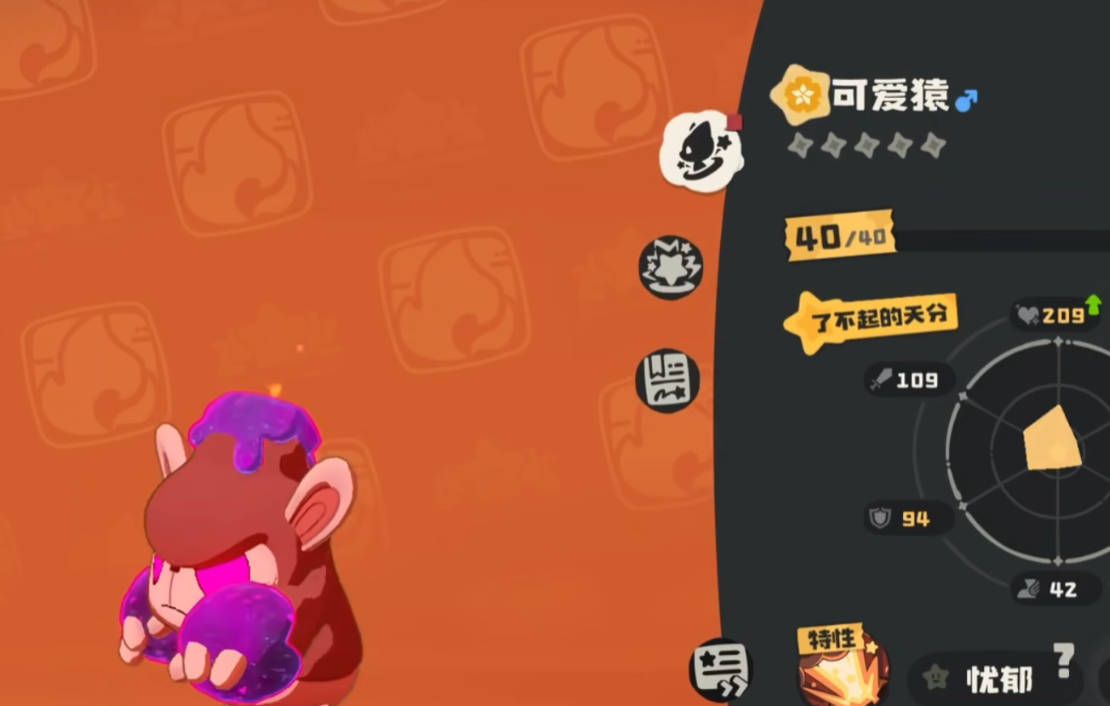 洛克王国世界可爱猿怎么获得 洛克王国世界可爱猿获取方法与捕捉地点详解