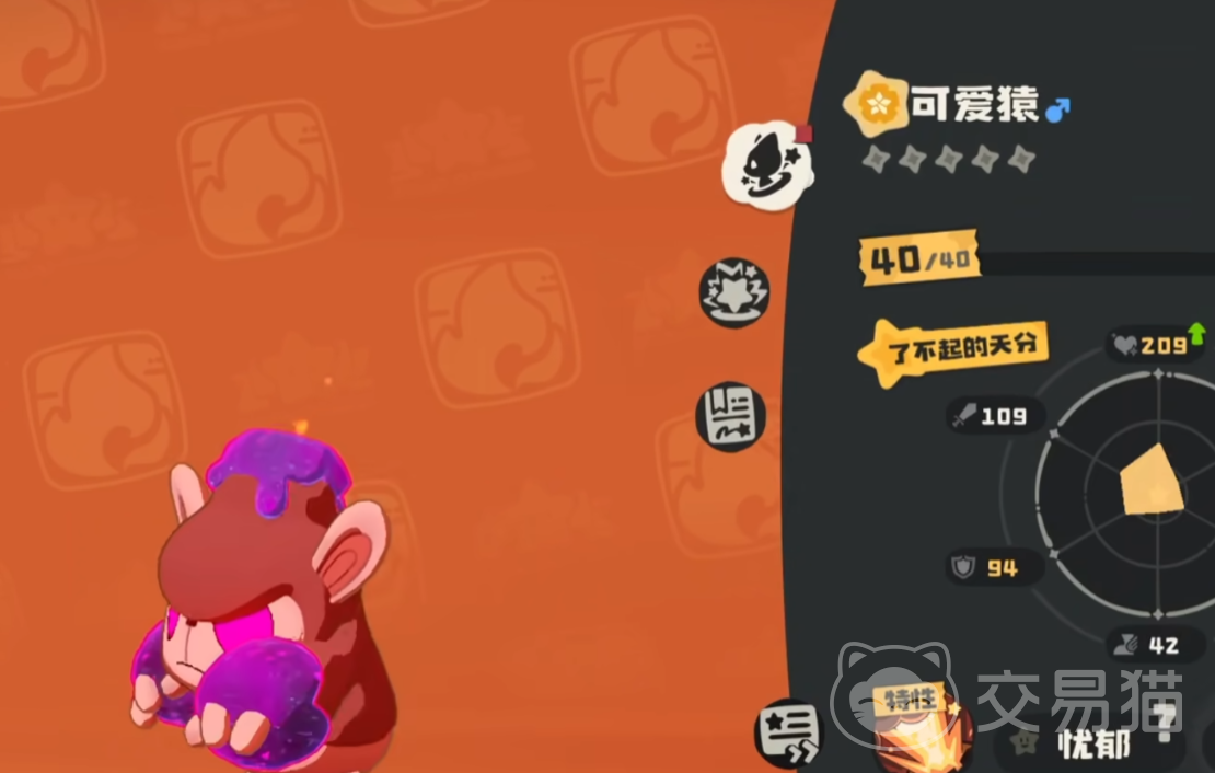 洛克王国世界可爱猿怎么获得 洛克王国世界可爱猿获取方法与捕捉地点详解