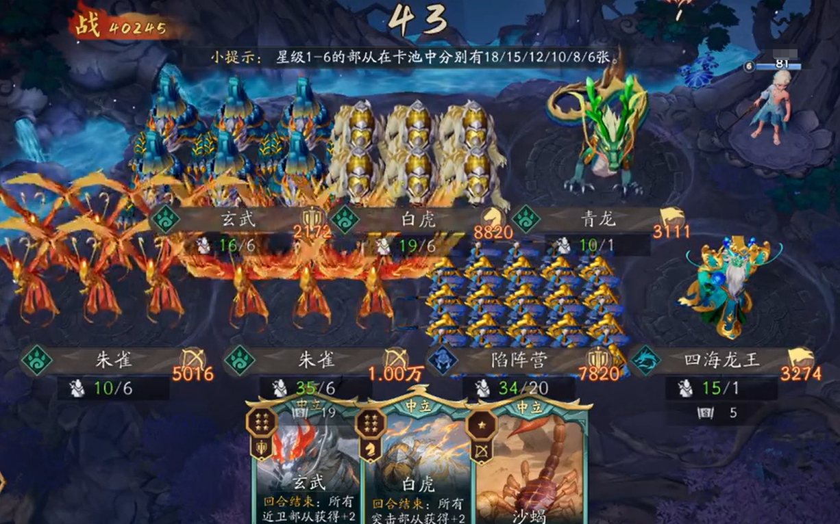 代号妖鬼中立阵容推荐 高胜率稳定上分的中立流派搭配方案