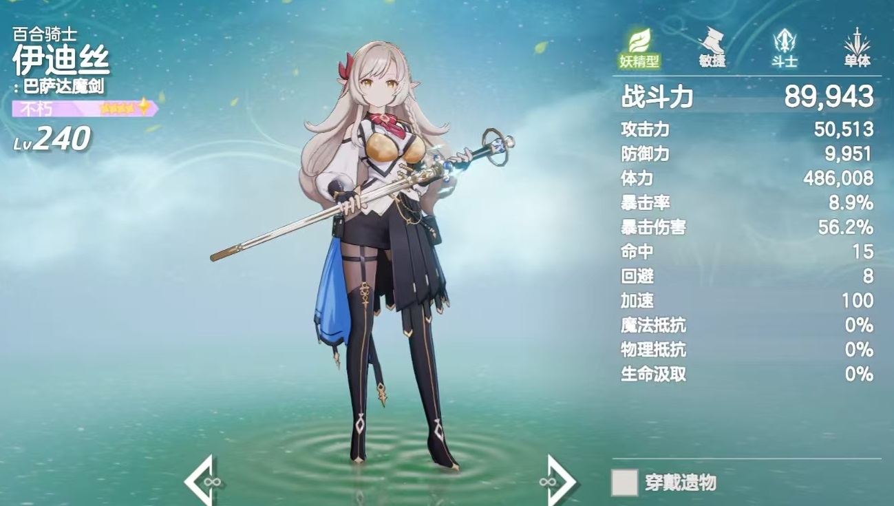 空灵诗篇初始号选择指南 空灵诗篇新手必看的初始角色与职业推荐