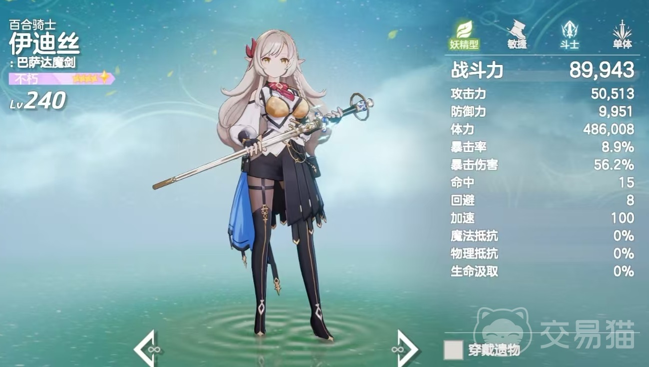 空灵诗篇初始号选择指南 空灵诗篇新手必看的初始角色与职业推荐