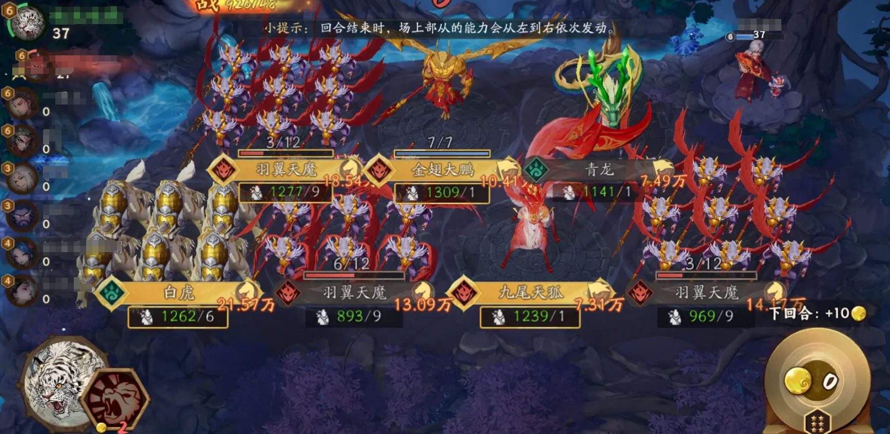 代号妖鬼部从全解析 代号妖鬼部从玩法技巧与阵容搭配指南