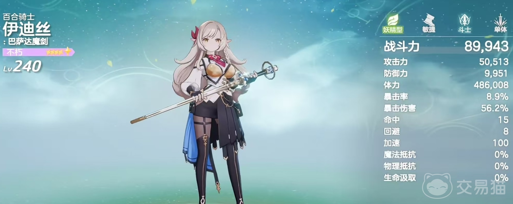 空灵诗篇角色强度榜 空灵诗篇当前版本T0-T3梯队强势角色排行与解析