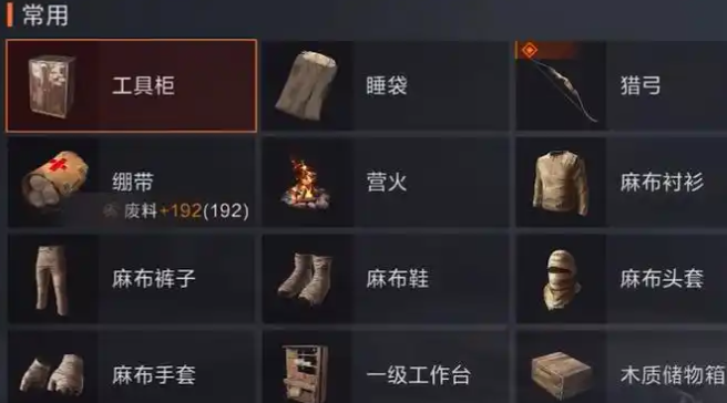 失控进化手游弓弩图鉴 失控进化手游全弓弩武器属性与获取方式汇总