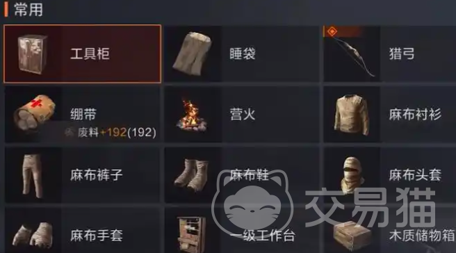 失控进化手游弓弩图鉴 失控进化手游全弓弩武器属性与获取方式汇总