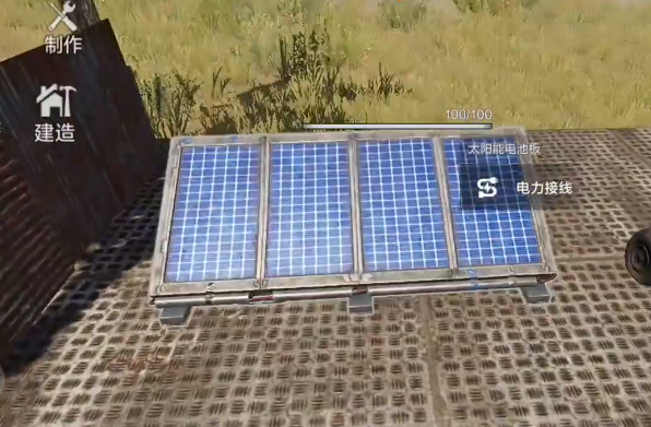 失控进化手游快速充电攻略 失控进化手游电力获取全方法