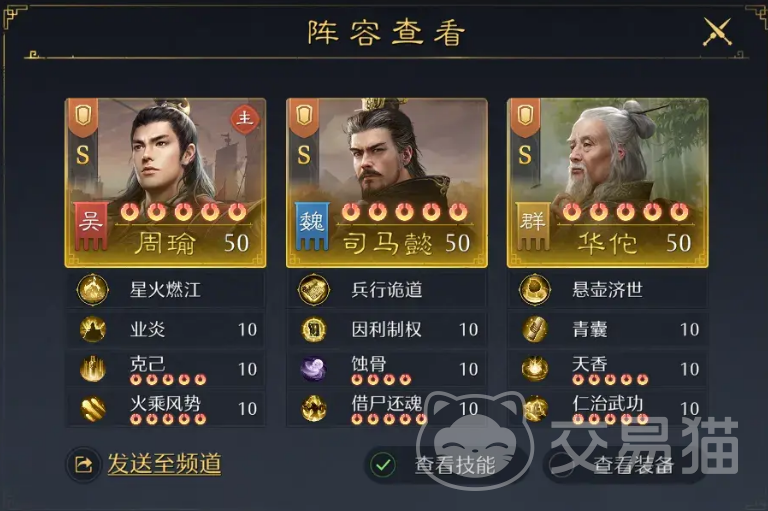 九牧之野缘分系统详解 九牧之野高效率激活缘分方法与实用技巧