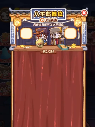 萤火夜话八不郎摊位玩法详解 萤火夜话八不郎摊位互动规则与通关技巧