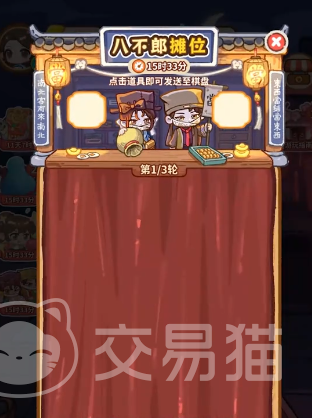 萤火夜话八不郎摊位玩法详解 萤火夜话八不郎摊位互动规则与通关技巧