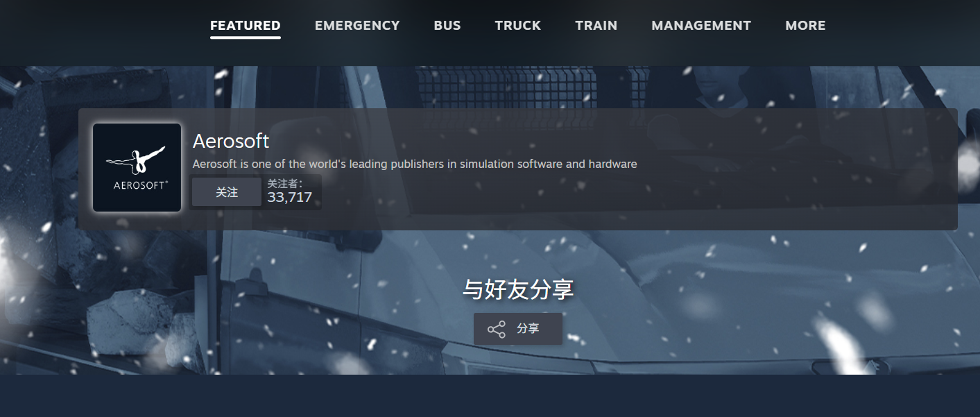 Steam冬促力度最大吗？并非所有游戏都参与打折