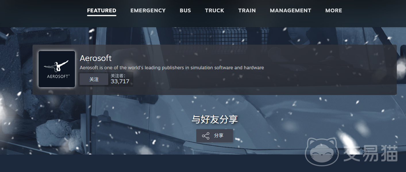 Steam冬促力度最大吗?并非所有游戏都参与打折