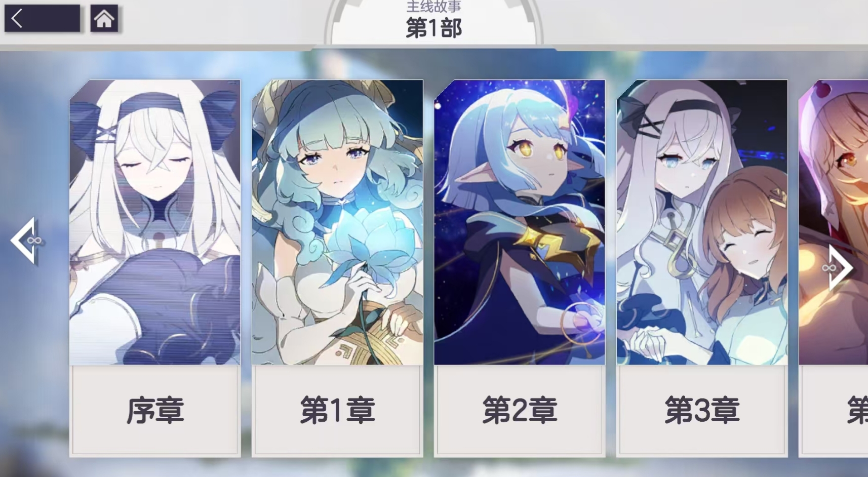 空灵诗篇主角揭秘 空灵诗篇世界观设定与核心角色解析