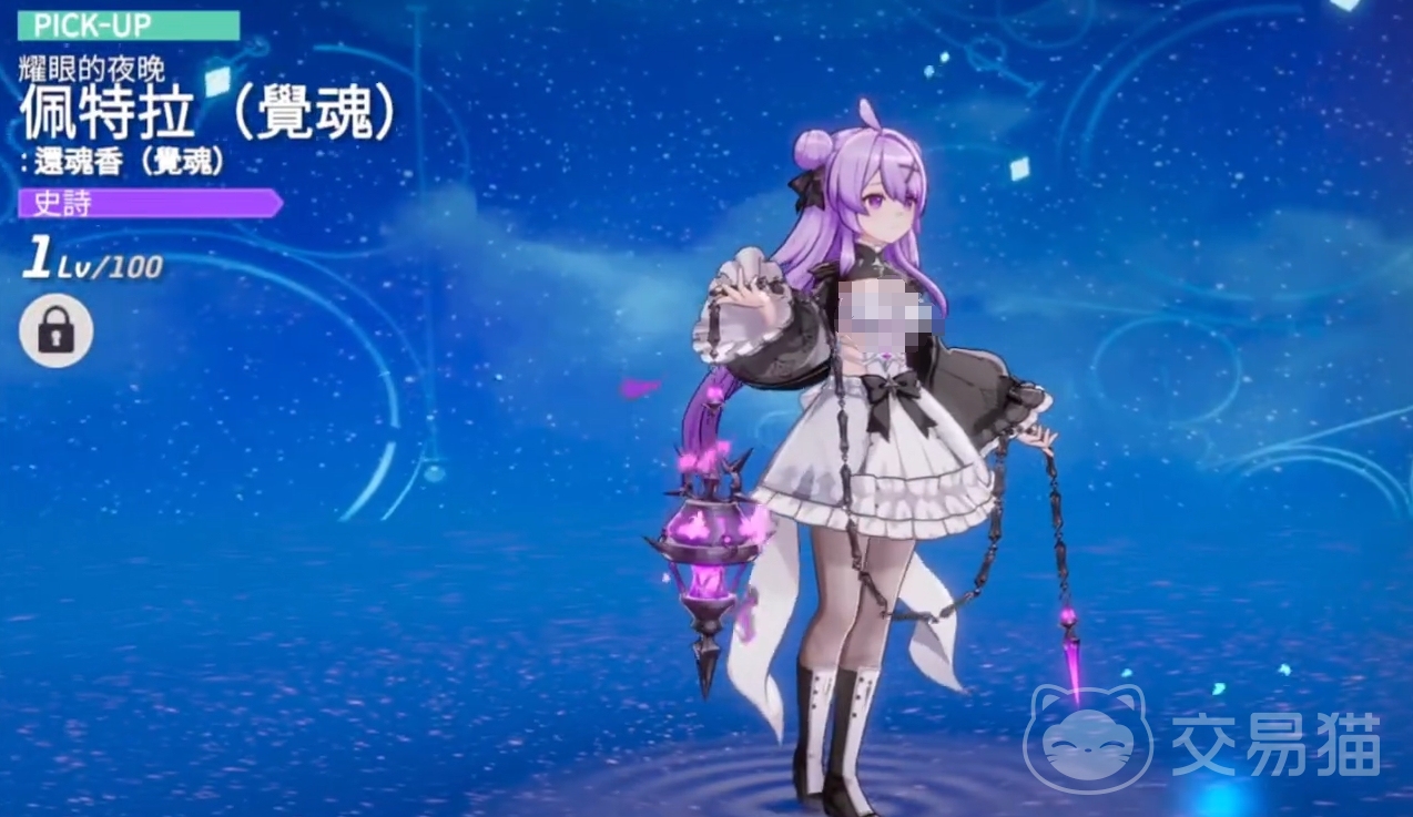 空灵诗篇佩特拉觉魂角色解析 空灵诗篇佩特拉觉魂技能机制与实战应用详解