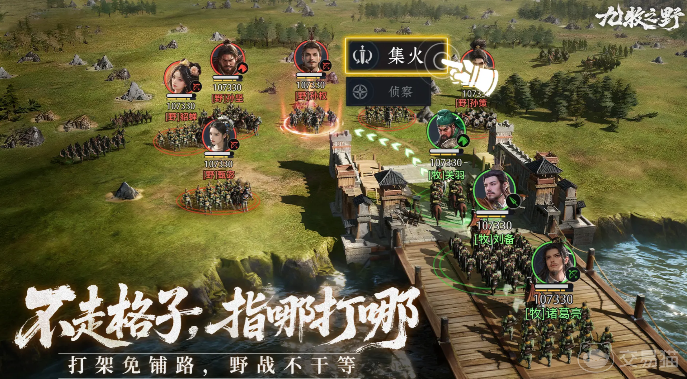 王者荣耀吕布连击弓阵容搭配推荐 九牧之野版本吕布高爆发连击弓出装与铭文攻略