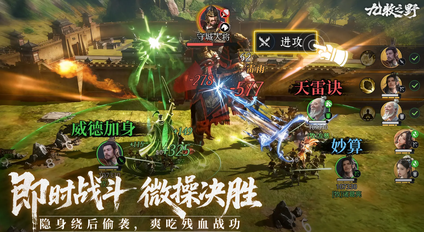 九牧之野零氪玩法指南 九牧之野平民玩家资源规划与战力提升策略