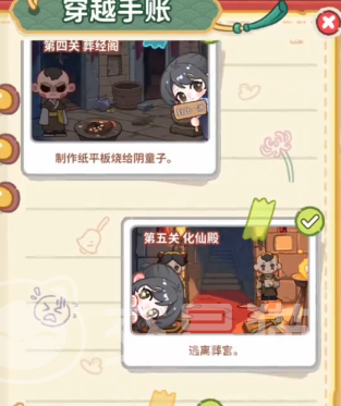 萤火夜话祈愿牌怎么获得 萤火夜话祈愿牌全获取途径与使用指南