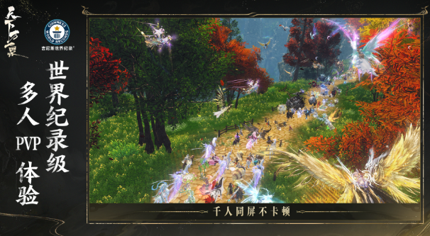 天下万象公测时间揭晓 天下万象公测预约入口及详细流程