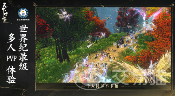 天下万象公测时间揭晓 天下万象公测预约入口及详细流程