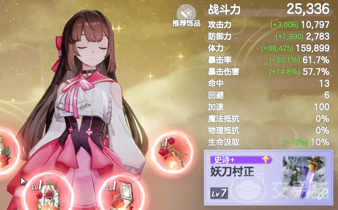 空灵诗篇PVP阵容推荐 空灵诗篇高胜率实战搭配攻略