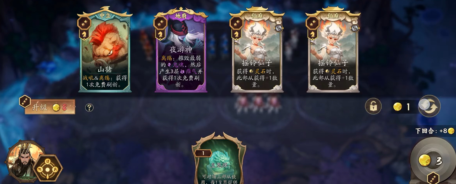 代号妖鬼灵石 代号妖鬼灵石核心机制与实用价值解析