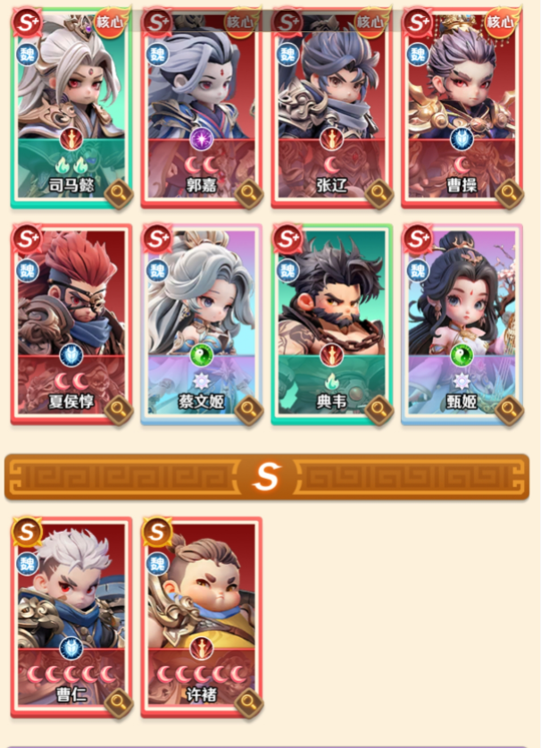 王者荣耀巨神军师甄姬阵容推荐 王者荣耀巨神军师甄姬最强搭配与出装思路