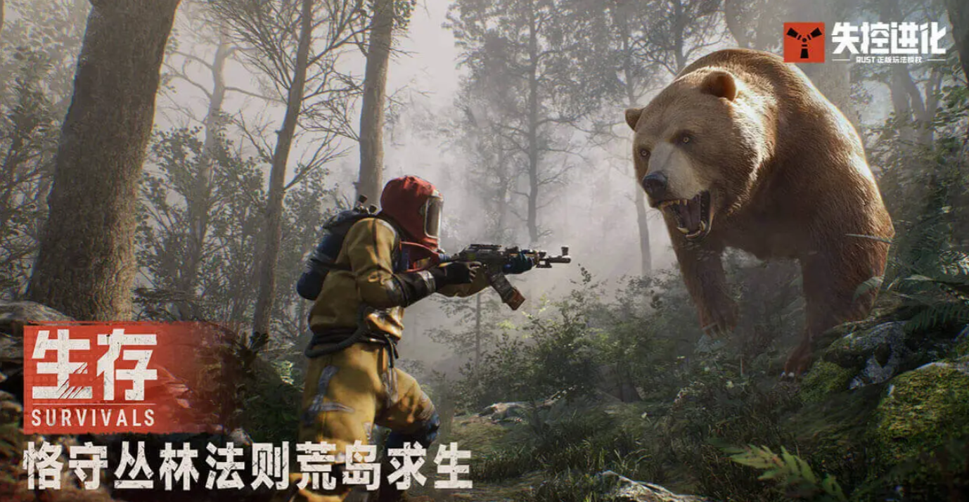 失控进化领地建造攻略 失控进化新手领地建设全流程详解