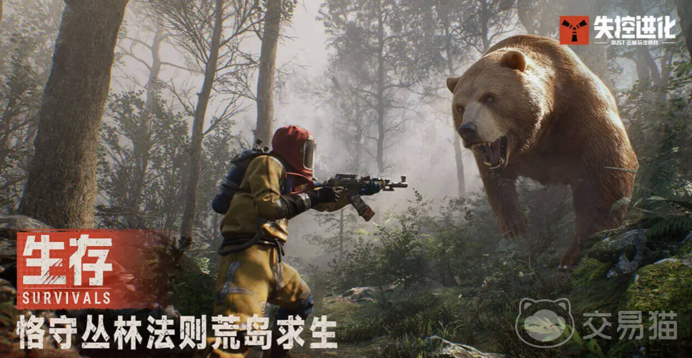 失控进化领地建造攻略 失控进化新手领地建设全流程详解