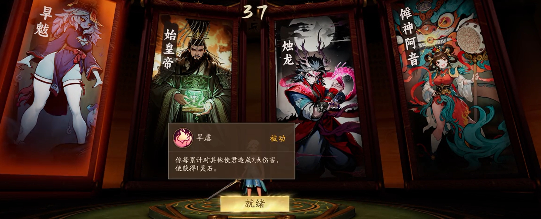 代号妖鬼玩法攻略 代号妖鬼新手入门与高阶技巧详解