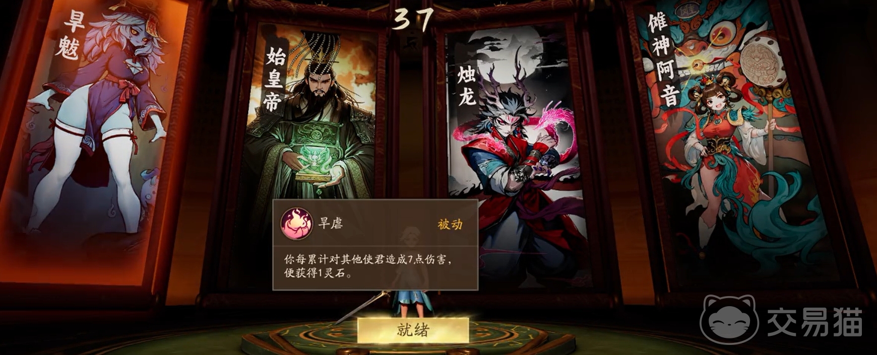 代号妖鬼玩法攻略 代号妖鬼新手入门与高阶技巧详解